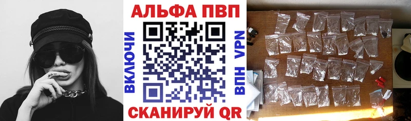Все наркотики Ахтубинск КОКАИН Канабис Метадон Alpha-PVP ГАШ МЕФ