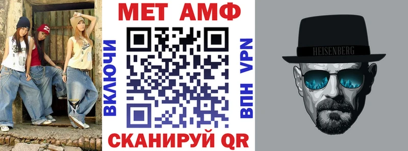 АМФЕТАМИН VHQ Ахтубинск