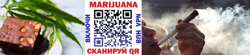 Печенье с ТГК конопля  Ахтубинск 