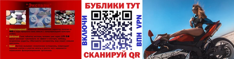 цены наркотик  Ахтубинск  ЭКСТАЗИ 280 MDMA 