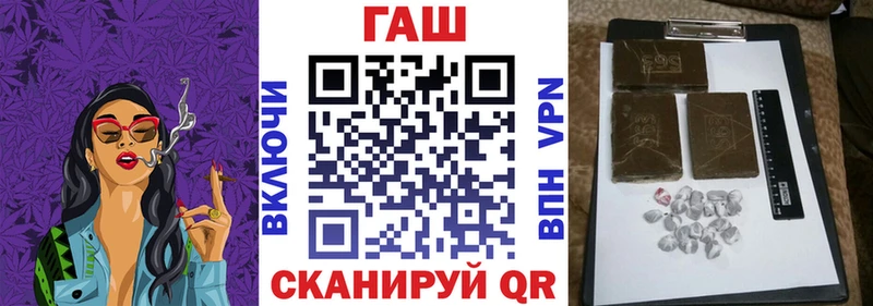 Гашиш убойный  Ахтубинск 