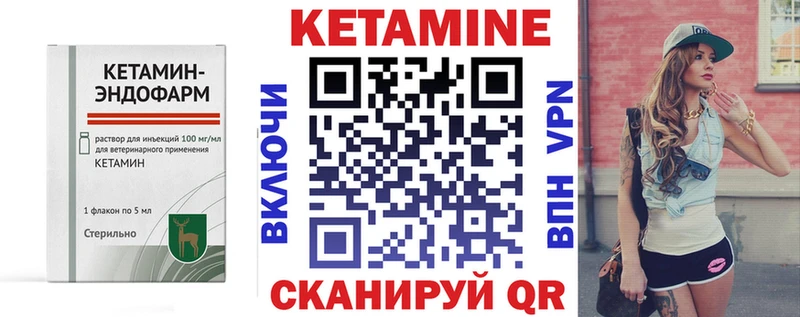 где продают наркотики Ахтубинск Кетамин VHQ