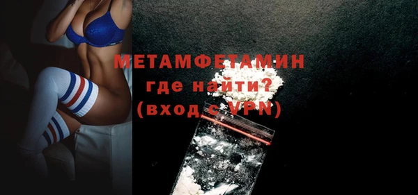 бутик Пролетарск