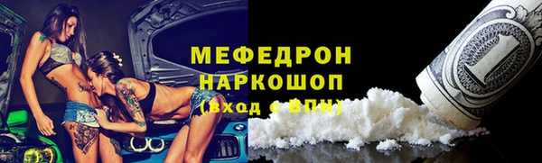 прущие крисы Арсеньев