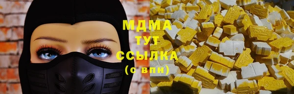 прущие крисы Арсеньев