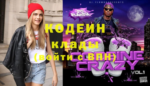 бутик Пролетарск