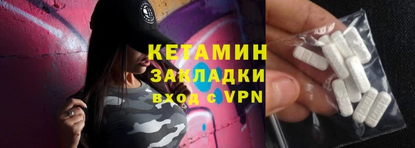 прущие крисы Арсеньев