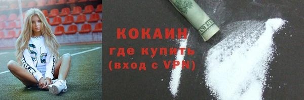 мефедрон мука Приозерск