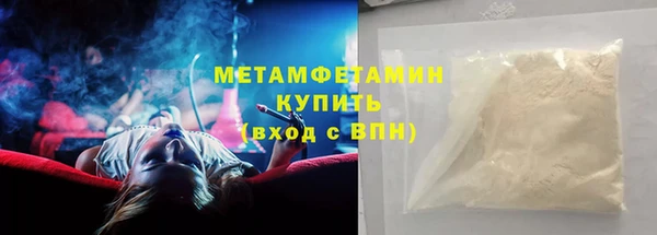 бутик Пролетарск