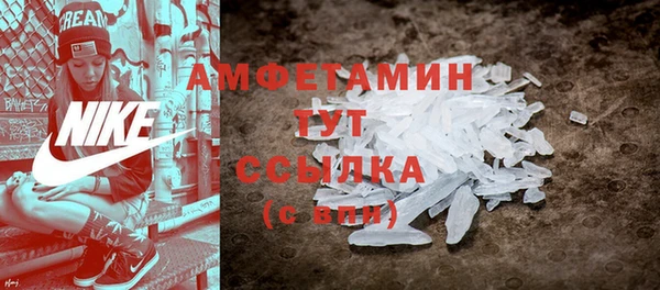 бутик Пролетарск