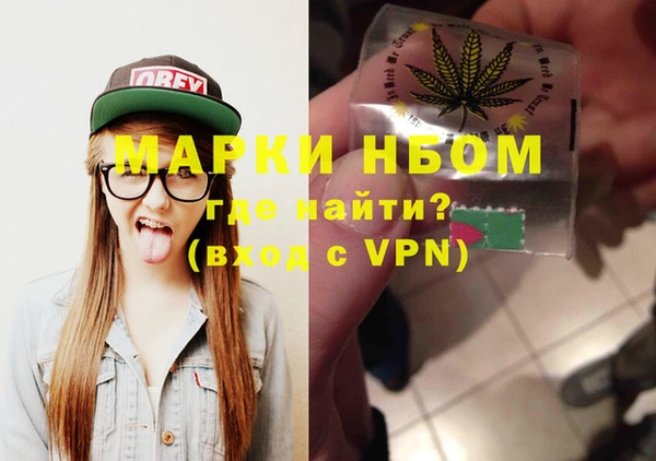 скорость Армянск