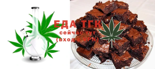 ешки Протвино