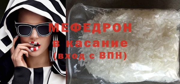 мефедрон мука Приозерск