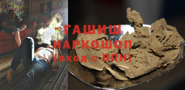скорость Армянск