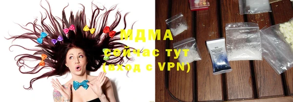 мефедрон мука Приозерск