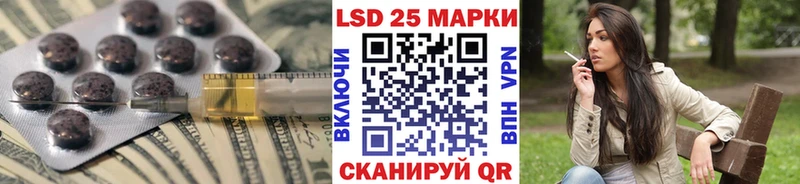 ЛСД экстази ecstasy  MEGA ONION  Ахтубинск 