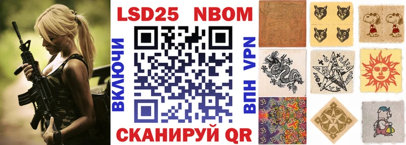 Наркотические марки 1,5мг  Ахтубинск 