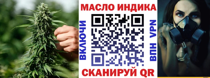 Дистиллят ТГК THC oil  закладка  Ахтубинск 